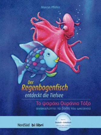 Der Regenbogenfisch entdeckt die Tiefsee, Deutsch-Griechisch