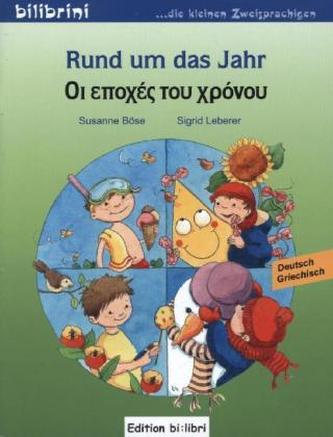 Rund um das Jahr, Deutsch-Griechisch