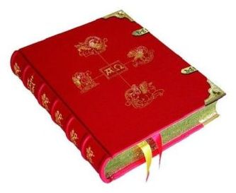 Die Vatikan-Bibel, Einheitsübersetzung, bebildert mit Meisterwerken aus dem Vatikan, Goldene Prachtausgabe