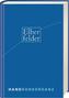 Elberfelder Handkonkordanz zur Elberfelder Bibel