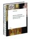 Buch-Gewänder - Prachteinbände im Mittelalter