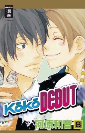 KOKO DEBUT. Bd.8