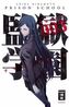 Prison School. Bd.3