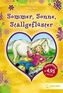Sommer, Sonne, Stallgeflüster