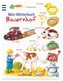 Mini-Wörterbuch Bauernhof