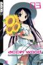 Accel World - Der Räuber aus der Dämmerung