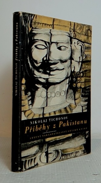 Příběhy z Pakistanu