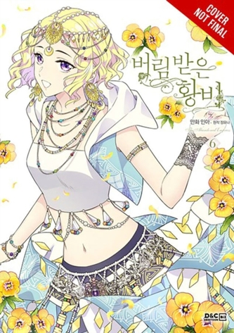 The Abandoned Empress, Vol. 6 (comic)