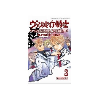Vampire Knight Tom 3