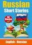 Short Stories in Russian | English and Russian Short Stories Side by Side