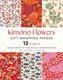 Kimono Flowers Gift Wrapping Papers - 12 Sheets: 18 X 24 Inch (45 X 61 CM) Wrapping Paper Sheets