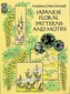 Japanese Floral Patterns and Motifs