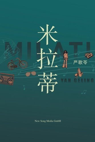 ¿¿¿ Milati