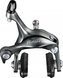 brzda Shimano Tiagra BR-4700 přední stříbrná 51m original balení