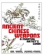 Ancient Chinese Weapons