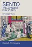 Sento - The Japanese Public Bath