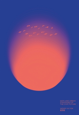 digitalSTRUCTURES