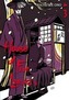 House of Five Leaves, Vol. 3, Volume 3