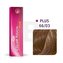 Vlasová kosmetika  v naší nabídce nese jména těch nejslavnějších kadeřnických značek. Barvení značky Wella Professionals z kolekce Color Touch byly vytvořeny pro všechny typy vlasů speciálně pro ženy. Tento kadeřnický zázrak má objem 60 ml.