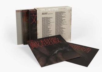 Too Much But Not Enough