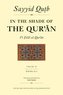 In the Shade of the Qur'an Vol. 9 (Fi Zilal Al-Qur'an): Surah 10 Yunus & Surah 11 HUD