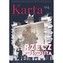Karta 94/2018