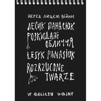 Rozrzucone twarze. W obliczu wojny