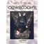 Odwrócony