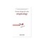 Simple.ology Prosta droga do celu