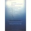 Silentium