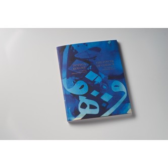 Potęga koloru. Malarstwo Abdula Qader al Rais, katalog wystawy