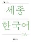 Sejong Korean Student Book 1A - Korean Version