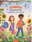 Erstes Stickern Anziehpuppen: Erstes Stickern Anziehpuppen - Freundinnen und Freunde