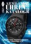 Armbanduhren Katalog 2023/2024