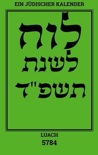 Luach - Ein jüdischer Kalender für das Jahr 5784