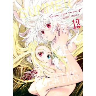 Summertime Rendering. Tom 12