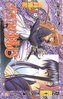 Rurouni Kenshin, Vol. 26, 26
