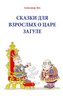 Ð¡ÐÐÐÐÐ ÐÐÐ¯ ÐÐÐÐÐ¡ÐÐ«Ð¥ Ð Ð¦ÐÐÐ ÐÐÐÐ£ÐÐ