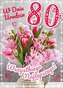 Karnet Urodziny 80