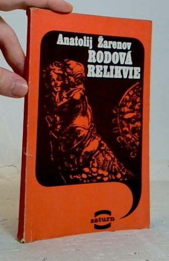 Rudová relikvie