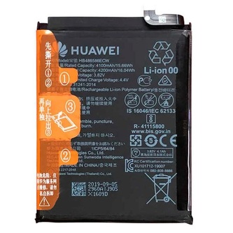 HB486586ECW Huawei Baterie 4100mAh Li-Pol (Service Pack)