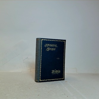 Raisovy spisy-západ