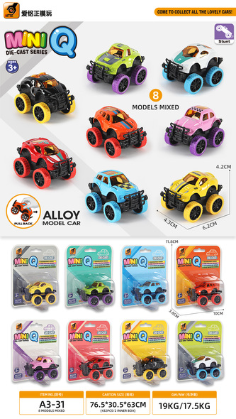 Auto kovové 6 cm