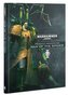 Warhammer 40.000: Psychic Awakening - War of the Spider