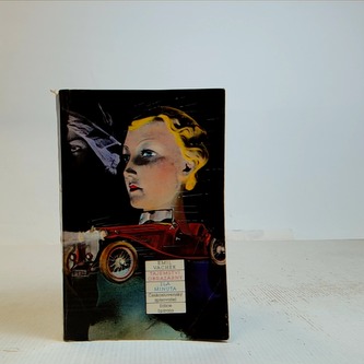 Tajemství obrazárny