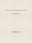 Oratory and Democracy in China