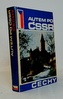 Autem po ČSSR - Čechy
