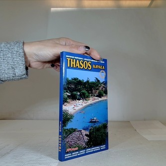 Thasos Kavala