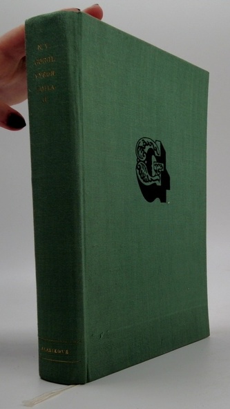 Výbor z díla II (N. V. Gogol)