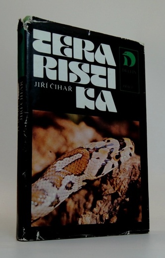 Teraristika